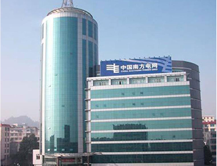 贵溪南方电网