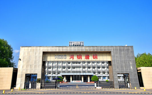 贵溪河北唐山钢铁集团